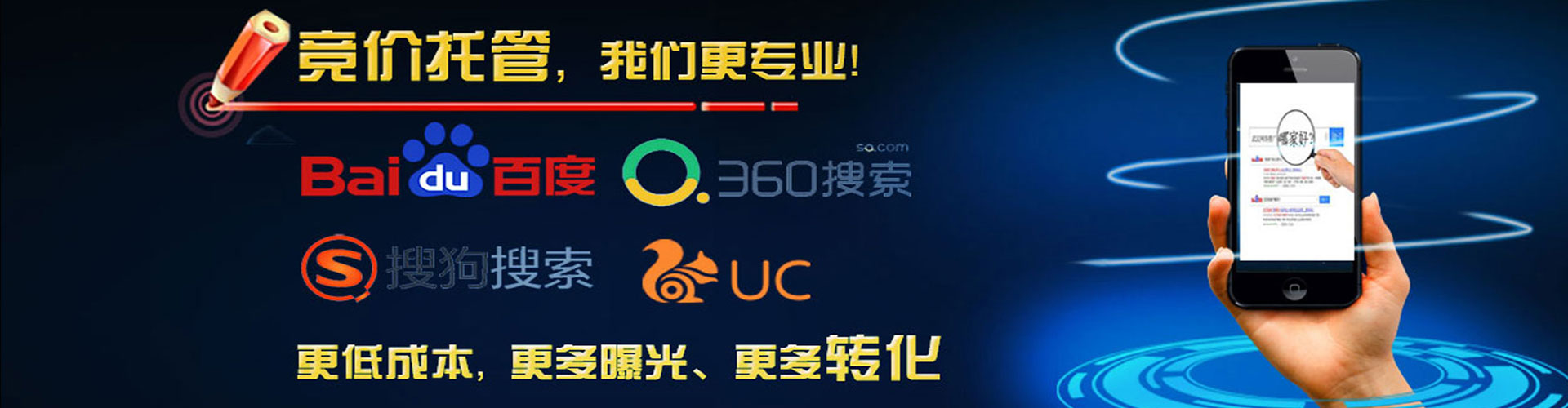仁武百度怎么推广