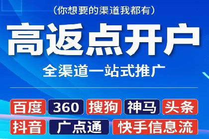 SEM竞价案例教学，实战技巧大公开