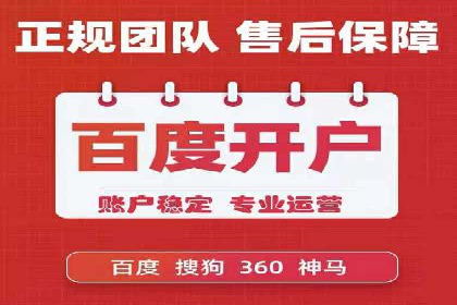 百度推广如何帮助企业实现营销目标