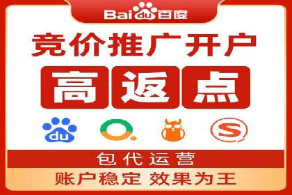 案例分享：如何利用百度广告竞价实现精准营销
